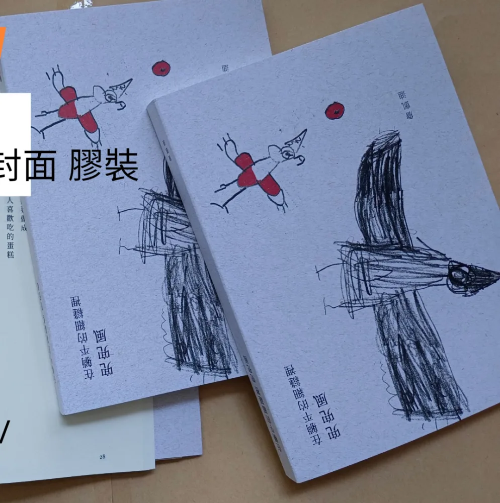 是定期或不定期連續出版的成冊刊物，是一種定期發行的連續出版物，介於書籍和報紙之間，其中包含各種文章內容。簡介,目錄,節目冊,節目表,戲場表演,活動小冊,演場,開會,議程,紀念會,音樂會,成果發表,研討會手冊