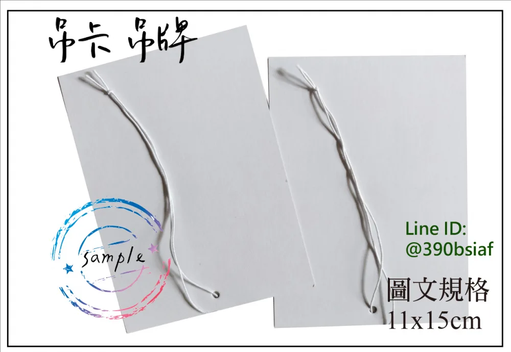 關於吊卡/吊牌/吊架/背卡……產品吊卡,吊盒,產品背卡,紙卡,雙面膠背卡,綁線吊卡,鐵絲線吊卡,手機面板卡,卯銅扣吊卡