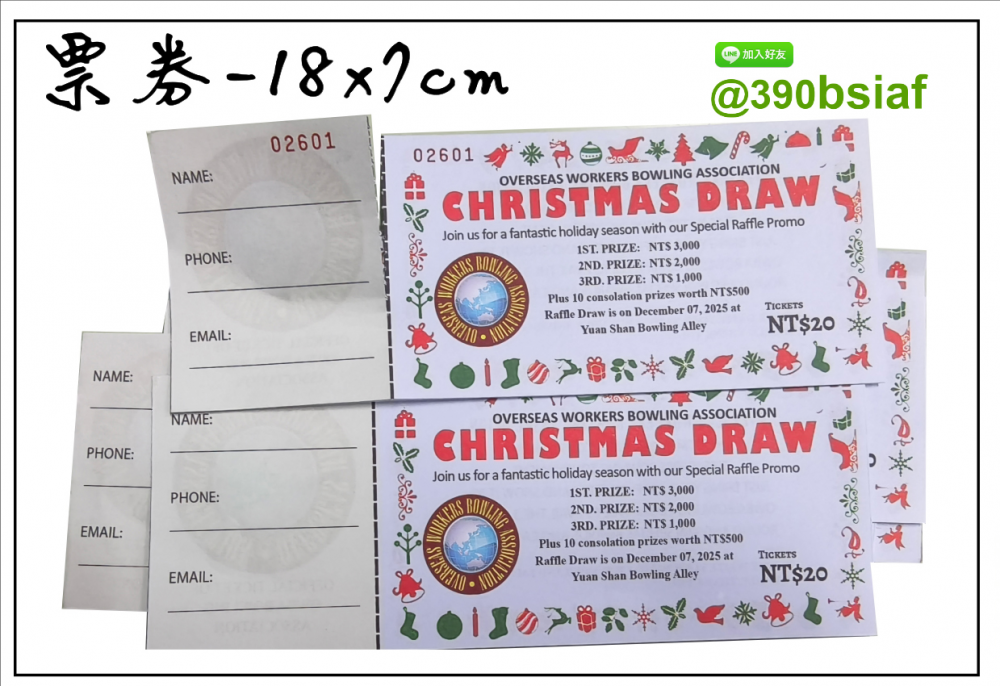 抽獎券/折價券/模彩券/優惠券/入場券/體驗券/活動票券/門票/停車.....等用 尺寸:(依需求)  印刷:單面/雙面彩色   加工｜流水號+撕裂線            材質:150~200磅象牙紙,萊妮紙,平面卡/100磅道林紙-票券