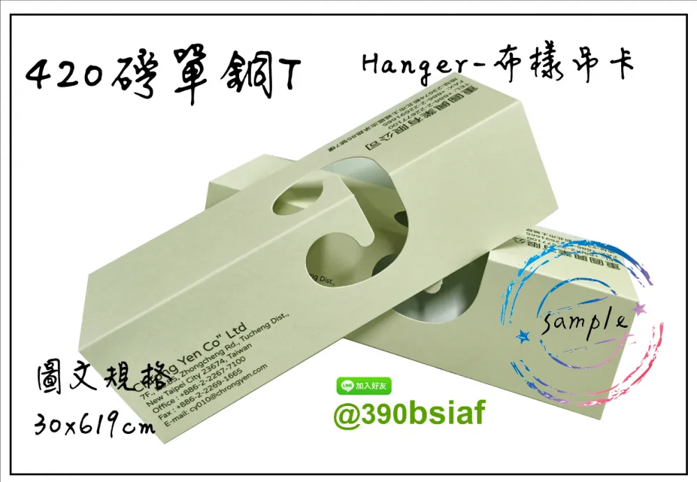 紡織公司專用/布樣吊卡- 布品吊鉤/布樣吊卡/布吊卡/布樣品吊卡/布卡/色樣卡/布品色樣/布品組織卡/布樣分析卡紡織布樣吊卡/布吊卡……規格說明 規格大小：依客戶需求而定之… 紙張材質： 銅西卡/白銅卡/單銅T/灰銅卡/灰紙板/牛皮紙/環保紙卡…等 紙張厚度： 單層厚度約350~450磅/ 雙層厚度
