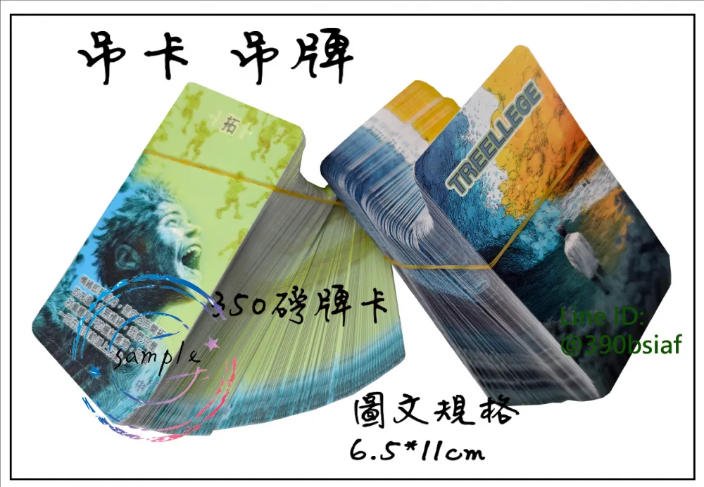 關於吊卡/吊牌/吊架/背卡……產品吊卡,吊盒,產品背卡,紙卡,雙面膠背卡,綁線吊卡,鐵絲線吊卡,手機面板卡,卯銅扣吊卡