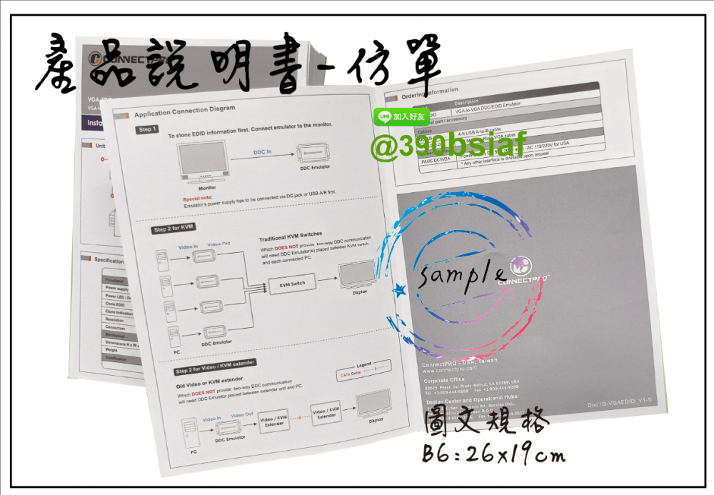 適用-產品說明書,產品保證書,客戶資料連絡,檢驗單/說明manu/客戶資料表單/保養品說明書/電子產品說明書/安裝說明書/化妝品說明書/檢驗報告書/檢驗證明書/報告書/各種說明書....等