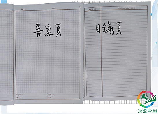 適用：實驗室或研究開發或計畫申請或專利申請，師生及相關研究人員於從事研究工作、實驗或發明、創作等過程及結果，研究紀錄簿為技術文件供工作傳承用之目的.....