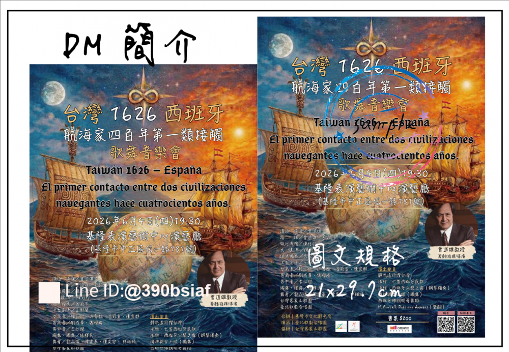 主要用於展示和介紹產品或服務的詳細資訊。 它通常包括產品圖片、描述、價格和訂購資訊，為目標客戶提供全面的參考，幫助他們了解產品特點和購買選項。 型錄可以作為銷售工具，促進產品銷售，同時增強品牌形象。