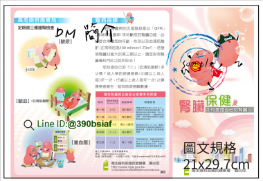 主要用於展示和介紹產品或服務的詳細資訊。 它通常包括產品圖片、描述、價格和訂購資訊，為目標客戶提供全面的參考，幫助他們了解產品特點和購買選項。 型錄可以作為銷售工具，促進產品銷售，同時增強品牌形象。