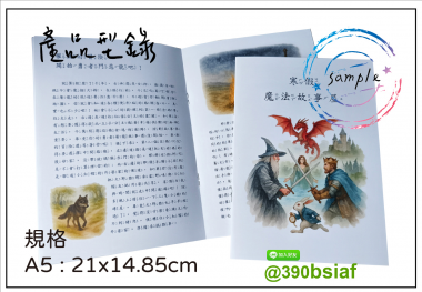 是定期或不定期連續出版的成冊刊物，是一種定期發行的連續出版物，介於書籍和報紙之間，其中包含各種文章內容。簡介,目錄,節目冊,節目表,戲場表演,活動小冊,演場,開會,議程,紀念會,音樂會,成果發表,研討會手冊