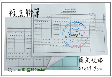 本表僅限於營利事業向依法免辦營業登記，且非經常買賣商品之個人購買商品者使用。 銷售人姓名. 銷售人地址. 買. 受. 原. 因. 買受貨物名稱