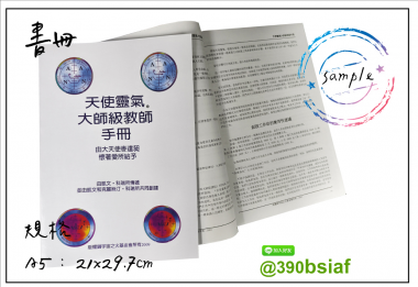 是定期或不定期連續出版的成冊刊物，是一種定期發行的連續出版物，介於書籍和報紙之間，其中包含各種文章內容。簡介,目錄,節目冊,節目表,戲場表演,活動小冊,演場,開會,議程,紀念會,音樂會,成果發表,研討會手冊
