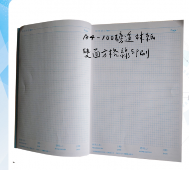 適用：實驗室或研究開發或計畫申請或專利申請，師生及相關研究人員於從事研究工作、實驗或發明、創作等過程及結果，研究紀錄簿為技術文件供工作傳承用之目的.....