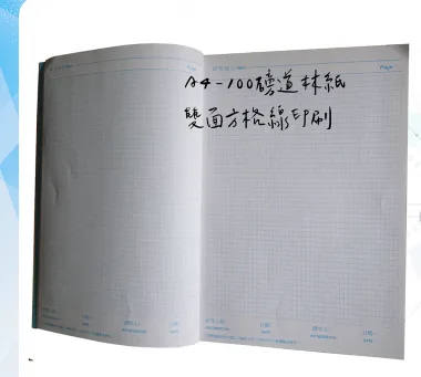 適用：實驗室或研究開發或計畫申請或專利申請，師生及相關研究人員於從事研究工作、實驗或發明、創作等過程及結果，研究紀錄簿為技術文件供工作傳承用之目的.....