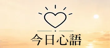https://www.deity.org.tw/site/deity/images/1782654517.webp