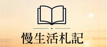 https://www.deity.org.tw/site/deity/images/1782655024.webp
